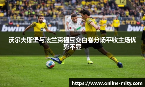 米兰体育APP