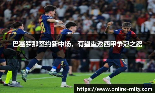 米兰体育下载
