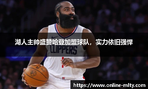 米兰体育下载