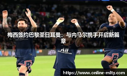 米兰体育官网
