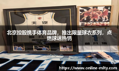 米兰体育