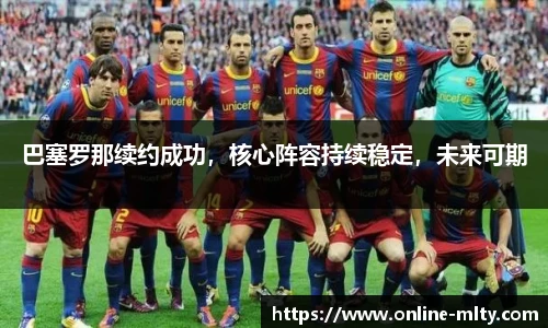 米兰体育下载