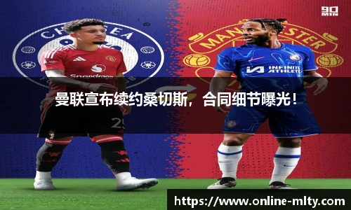 米兰体育下载
