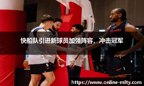 米兰体育APP
