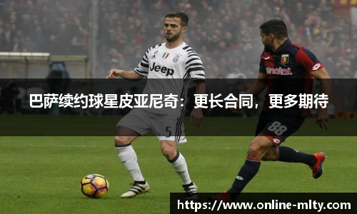米兰体育官网