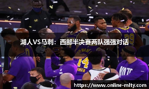 米兰体育