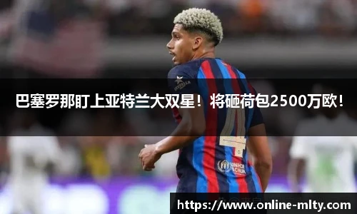 米兰体育下载