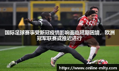 米兰体育下载