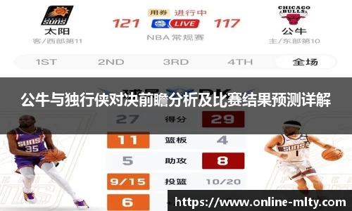 米兰体育APP