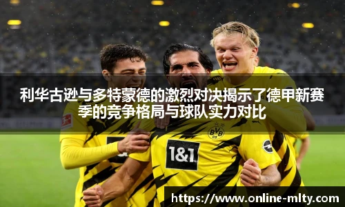 米兰体育