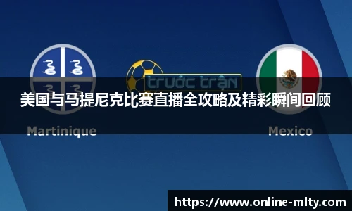 米兰体育下载