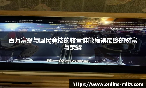 米兰体育官网