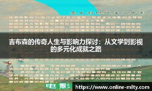 米兰体育APP