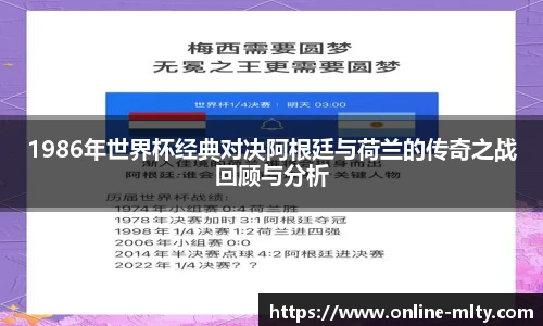 米兰体育APP