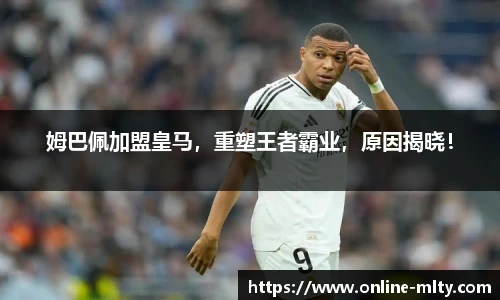 米兰体育下载