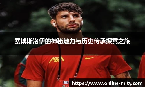 米兰体育官网