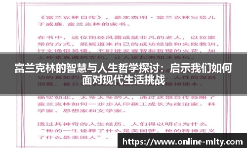 米兰体育官网