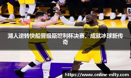 米兰体育官网