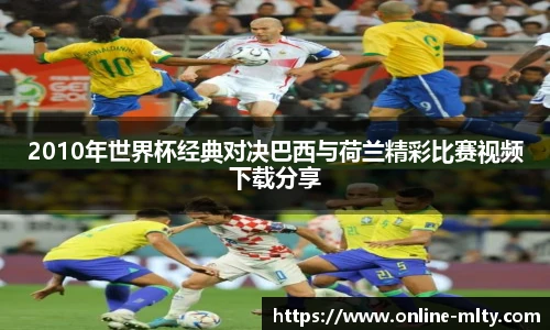 米兰体育下载