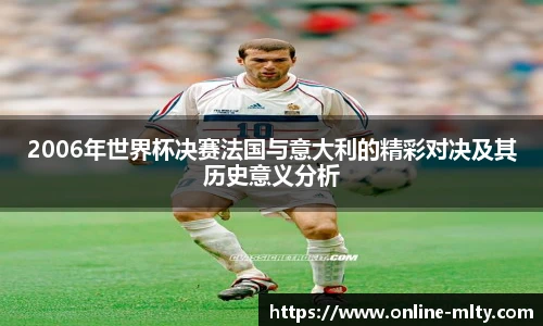 米兰体育官网