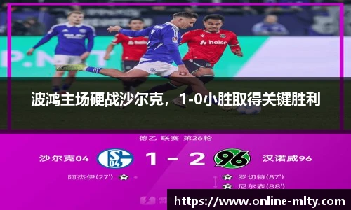 米兰体育下载