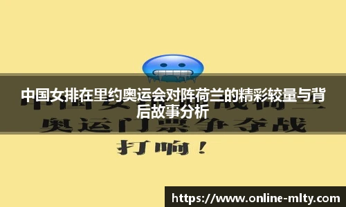 米兰体育APP