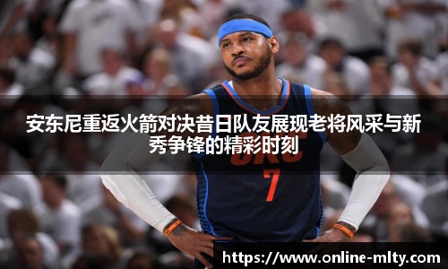 米兰体育下载