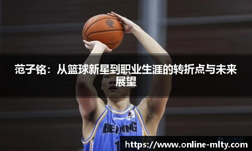 米兰体育官网
