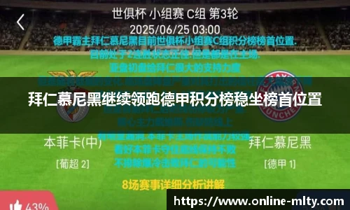 米兰体育官网