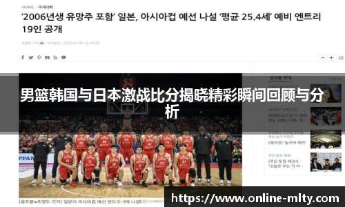 米兰体育下载