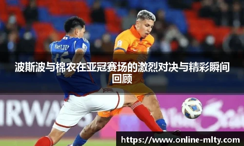 米兰体育官网
