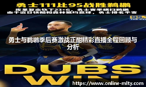 米兰体育