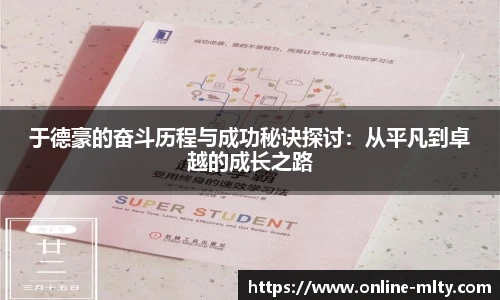 米兰体育下载