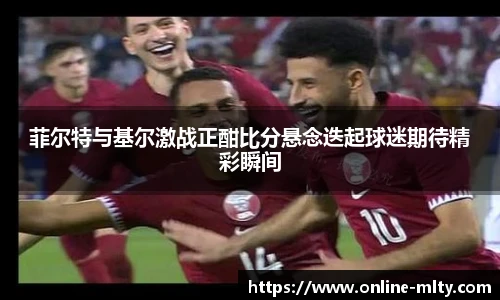 米兰体育