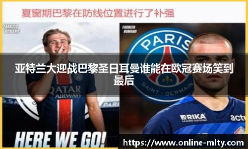 米兰体育下载