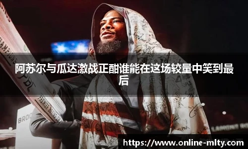 米兰体育官网