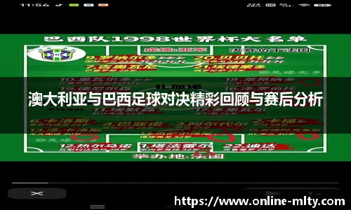 米兰体育官网