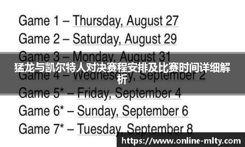 米兰体育APP