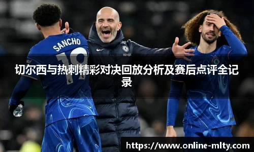 米兰体育下载